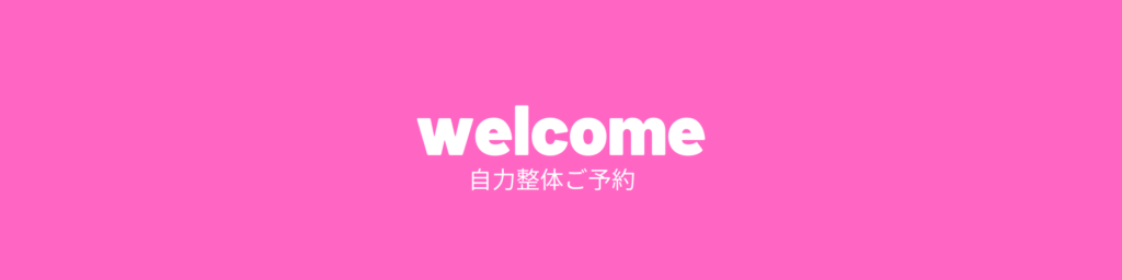 画像に alt 属性が指定されていません。ファイル名: Pink-Stationery-Literacy-Google-Classroom-Header-4-1024x256.png