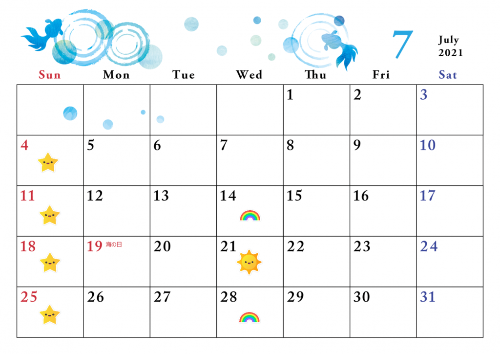 自力整体クラス２０２１年７月カレンダー